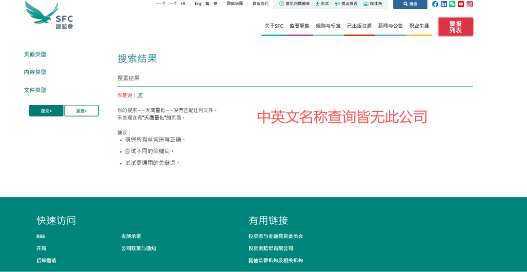中文炒黄金交易软件